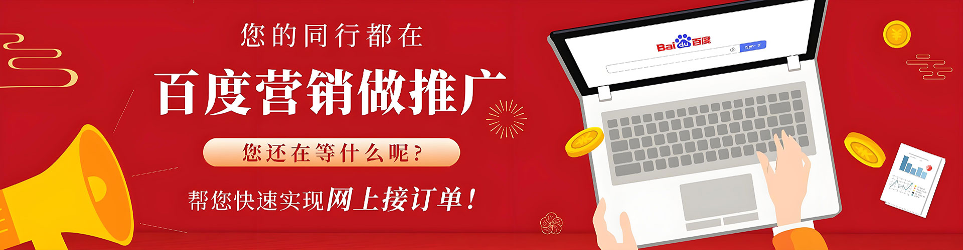 永寿竞价端口开户